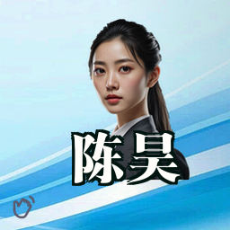 陈昊