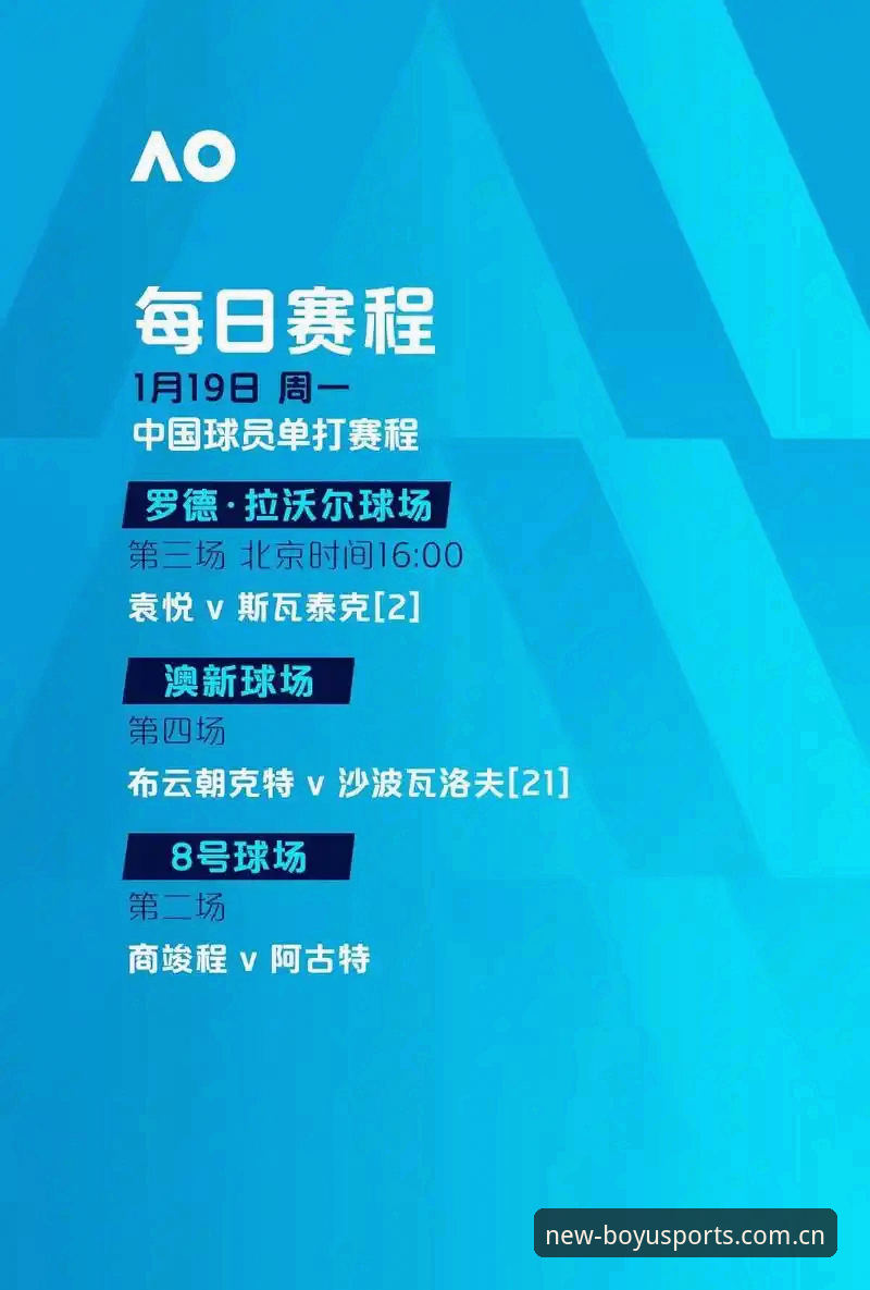 博鱼综合体育在线平台2026新版完整使用指南｜从下载到沉浸式观赛一次搞定