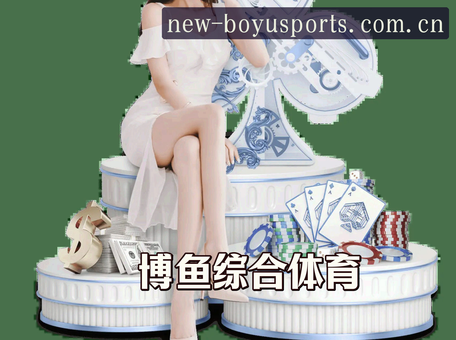 关于我们