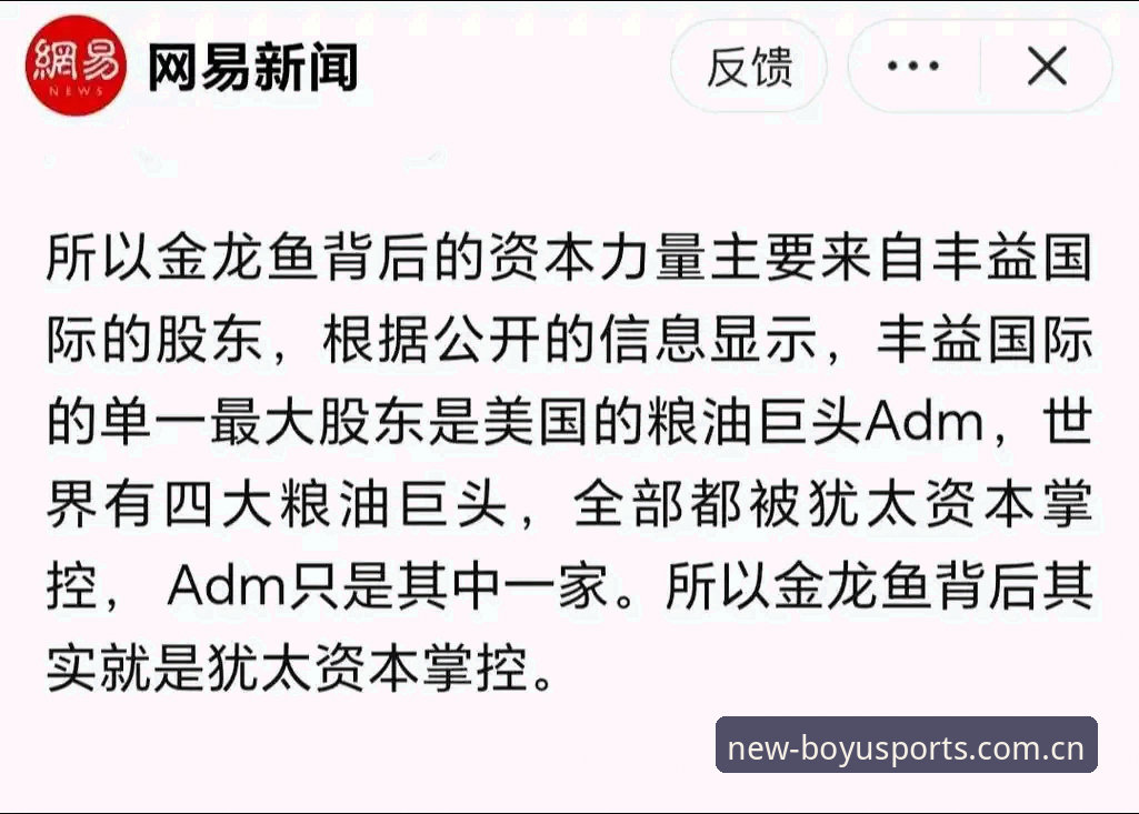 博鱼体育赛事数据查询安全吗 博鱼体育赛事数据查询安全吗?2026新版v2.1.0安全机制最新动态