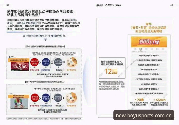 博鱼体育最新版本 博鱼综合体育2026新版深度分析:行业趋势、功能升级与用户权益全面解析