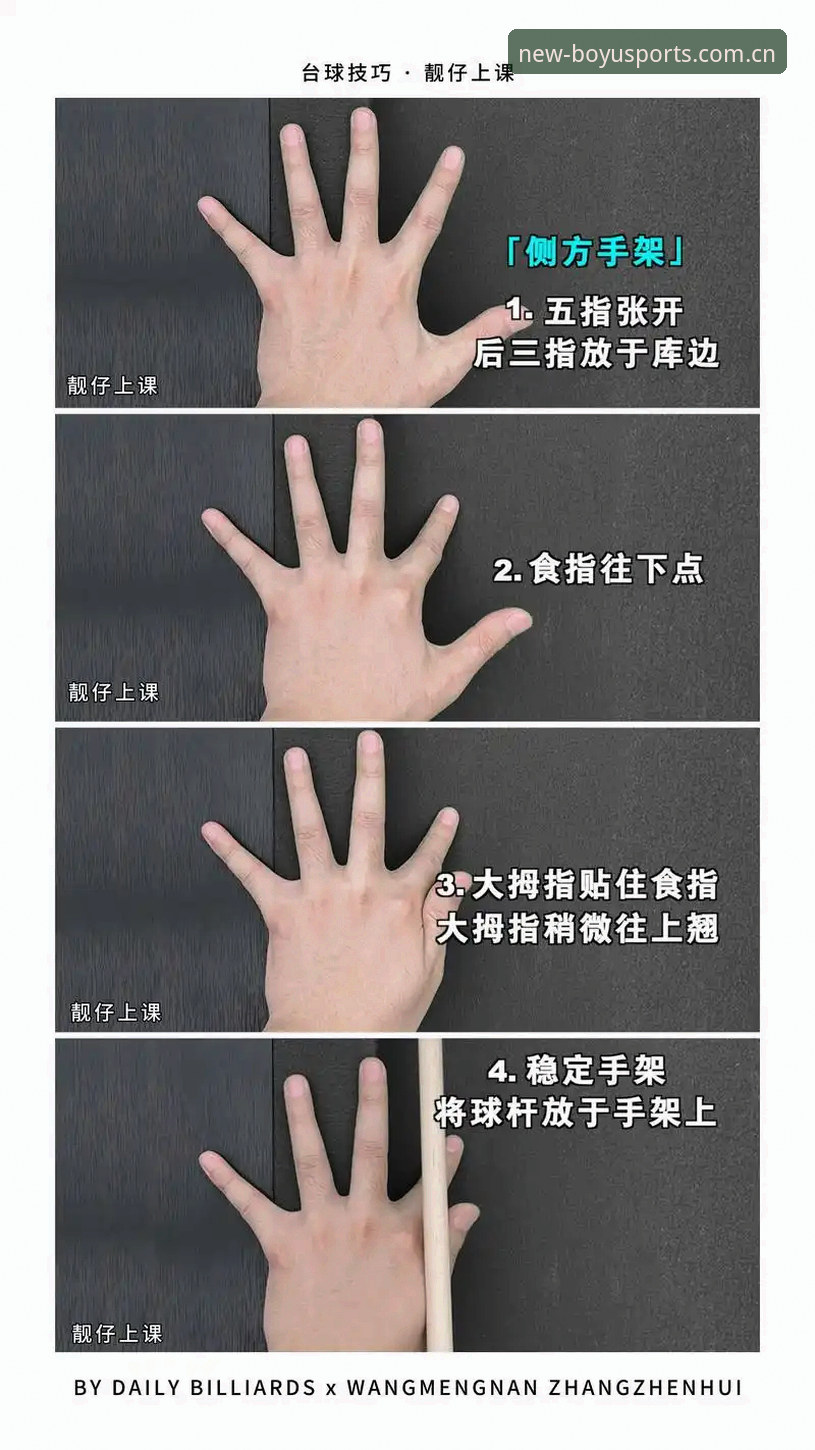 新手必看！博鱼体育注册下载全流程实战经验分享——教你辨清正规平台的使用门道
