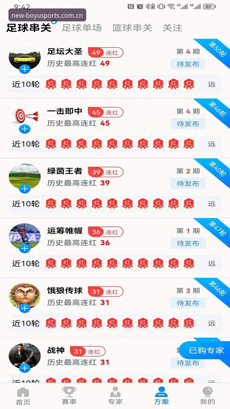博鱼体育应用商店 博鱼体育应用商店到底值不值得下载?老用户带你一探究竟