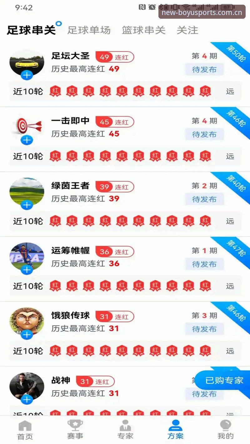 博鱼体育界面流畅 资深用户亲测:博鱼体育界面流畅的秘密,从2026新版到日常使用的实战经验