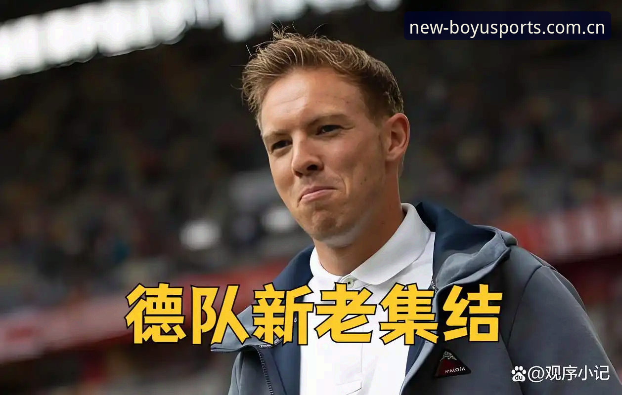 博鱼体育注册 诺伊尔40岁高龄重返世界杯,德国队26人名单藏着哪些惊喜与悬念?