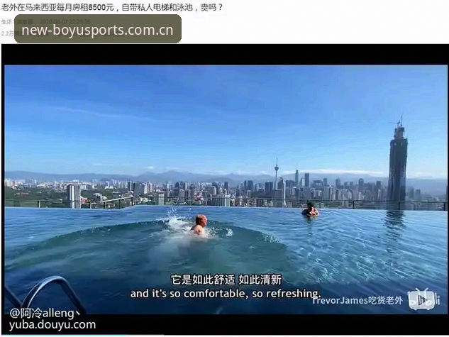 博鱼综合体育官网 博鱼综合体育官网2026新版完整使用指南:从下载到畅玩的全部心得