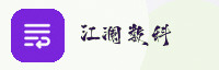 战略生态伙伴
